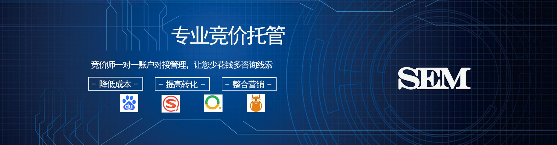 外埔百度广告竞价