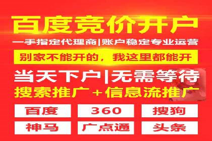 信息流广告投放案例：打造爆款广告的创意灵感